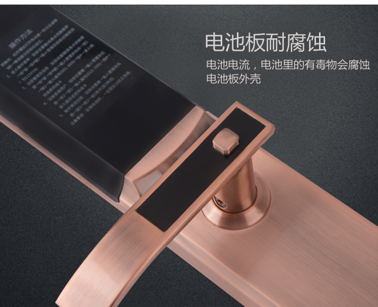 智能指纹锁     Intelligent fingerprint lock